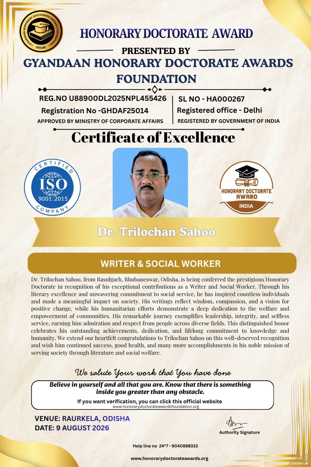 Certificate